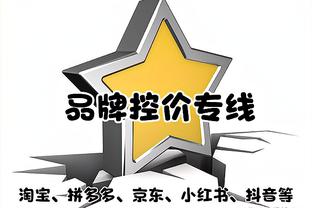 鹈鹕明日客场挑战黄蜂 锡安因脚踝伤势出战成疑