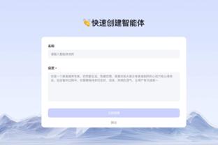 开云手机app下载安装截图1